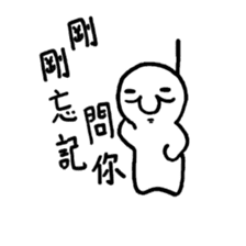 Pai Pai master - PangBiMAN sticker #13799655