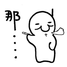 Pai Pai master - PangBiMAN sticker #13799656