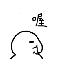 Pai Pai master - PangBiMAN sticker #13799659