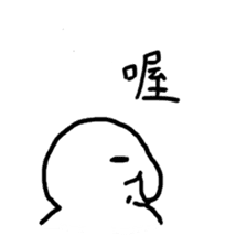 Pai Pai master - PangBiMAN sticker #13799659