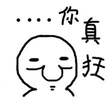 Pai Pai master - PangBiMAN sticker #13799660