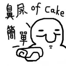 Pai Pai master - PangBiMAN sticker #13799661