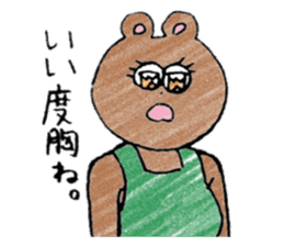 Tanuyama Tanumi sticker #13799678