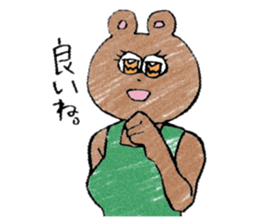 Tanuyama Tanumi sticker #13799680