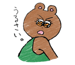 Tanuyama Tanumi sticker #13799683