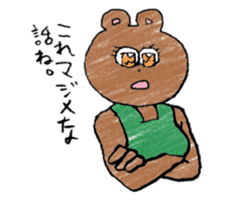 Tanuyama Tanumi sticker #13799686