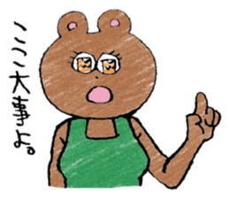 Tanuyama Tanumi sticker #13799687