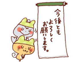 Winter of wachawacha Animal sticker #13799775