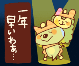 Winter of wachawacha Animal sticker #13799794