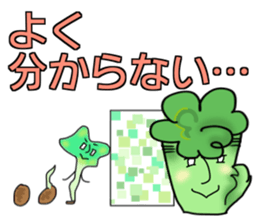 His name is Broccoli sprouts. sticker #13799801