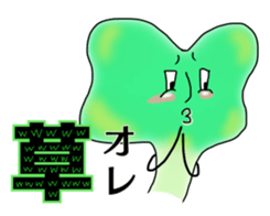 His name is Broccoli sprouts. sticker #13799825