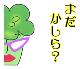 His name is Broccoli sprouts. sticker #13799834