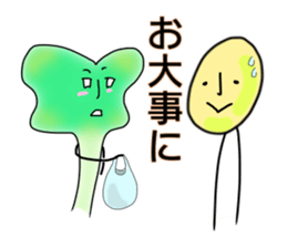 His name is Broccoli sprouts. sticker #13799836