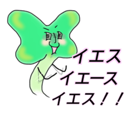 His name is Broccoli sprouts. sticker #13799837