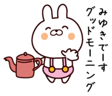 I am Miyuki sticker #13799838