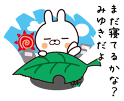 I am Miyuki sticker #13799839