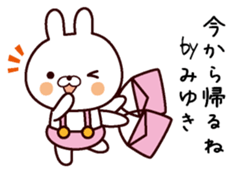 I am Miyuki sticker #13799840