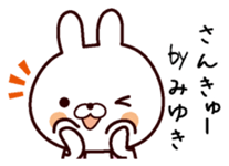 I am Miyuki sticker #13799841