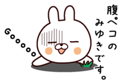 I am Miyuki sticker #13799842