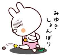 I am Miyuki sticker #13799843