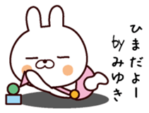 I am Miyuki sticker #13799844