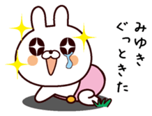 I am Miyuki sticker #13799850