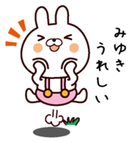 I am Miyuki sticker #13799851