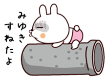 I am Miyuki sticker #13799852