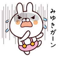 I am Miyuki sticker #13799853