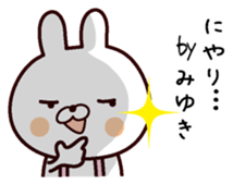 I am Miyuki sticker #13799854