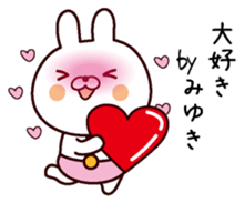 I am Miyuki sticker #13799855