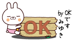 I am Miyuki sticker #13799856