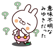 I am Miyuki sticker #13799857