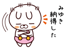 I am Miyuki sticker #13799858