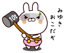 I am Miyuki sticker #13799859