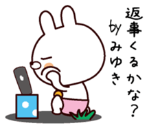 I am Miyuki sticker #13799862