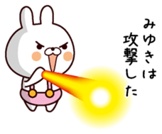 I am Miyuki sticker #13799863