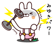 I am Miyuki sticker #13799866