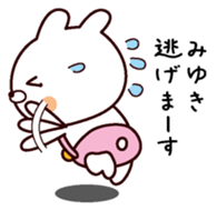 I am Miyuki sticker #13799867