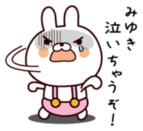 I am Miyuki sticker #13799869