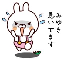 I am Miyuki sticker #13799870