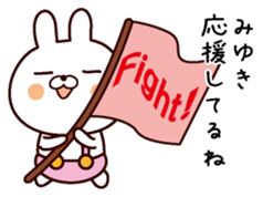 I am Miyuki sticker #13799871