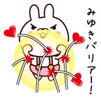 I am Miyuki sticker #13799872