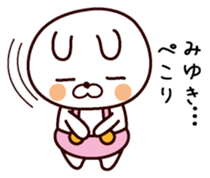 I am Miyuki sticker #13799873