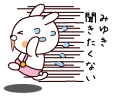 I am Miyuki sticker #13799875