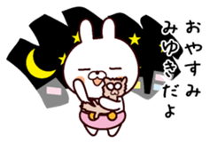 I am Miyuki sticker #13799877