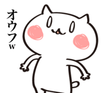 comfy white cat sticker #13800001