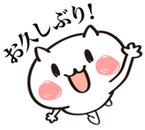 comfy white cat sticker #13800003