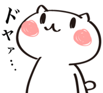 comfy white cat sticker #13800007