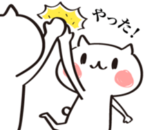comfy white cat sticker #13800008